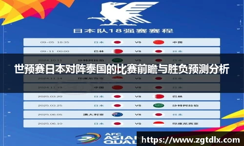 熊猫体育官方网站